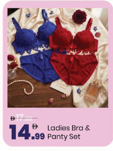 available at Mark & Save in UAE - Abu Dhabi