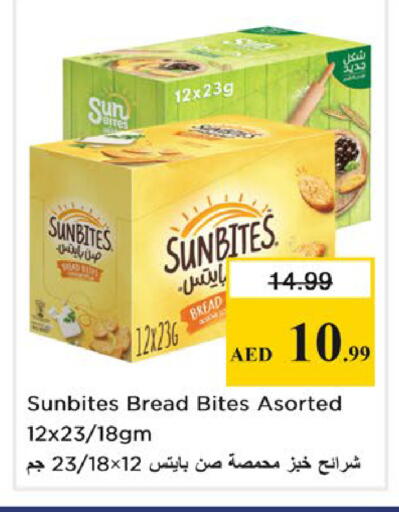 available at Nesto Hypermarket in UAE - Sharjah / Ajman