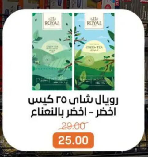 available at Beit El Gomla in Egypt - Cairo