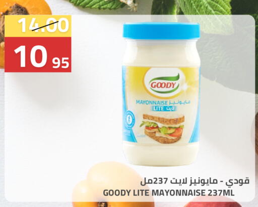 available at أسواق أسترا in مملكة العربية السعودية, السعودية, سعودية - تبوك