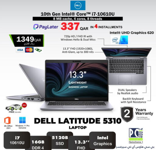 available at PC house  in Qatar - Al-Shahaniya