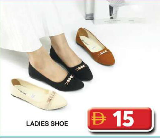 available at Grand Hyper Market in UAE - Dubai