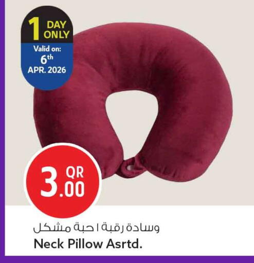 available at Safari Hypermarket in Qatar - Umm Salal