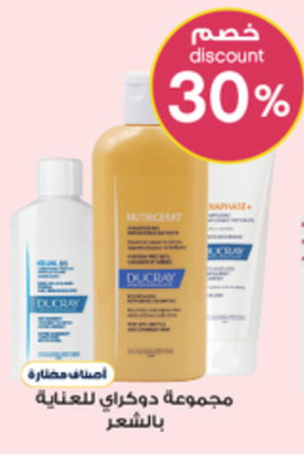 available at Al-Dawaa Pharmacy in KSA, Saudi Arabia, Saudi - Khamis Mushait