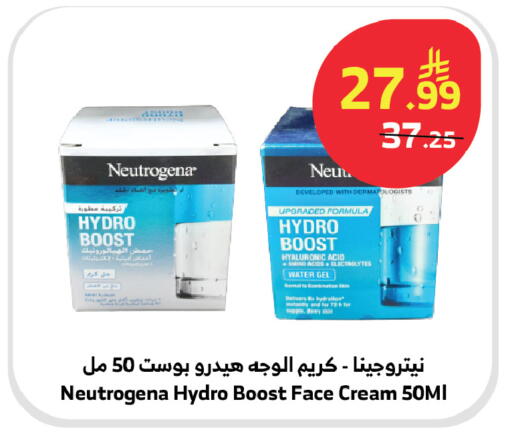 available at Al Raya in KSA, Saudi Arabia, Saudi - Al Bahah