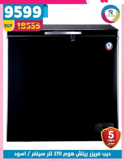 available at سنتر شاهين in Egypt - القاهرة