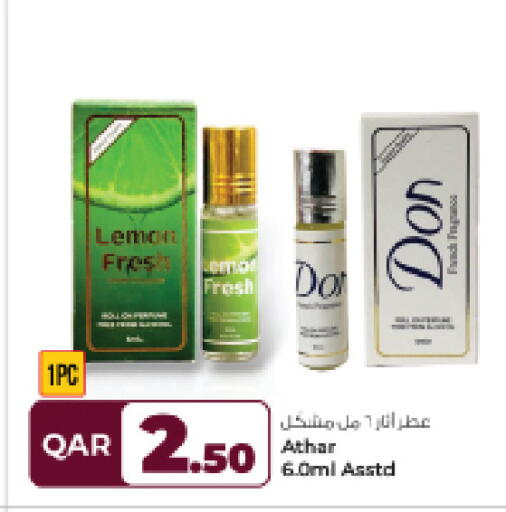 available at روابي هايبرماركت in قطر - الريان