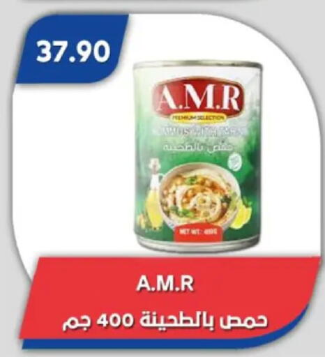 available at Bassem Market in Egypt - Cairo