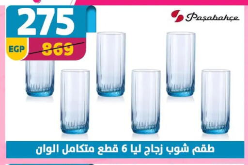 available at Shaheen Center in Egypt - Cairo