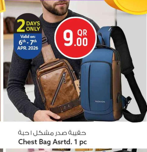 available at Safari Hypermarket in Qatar - Doha