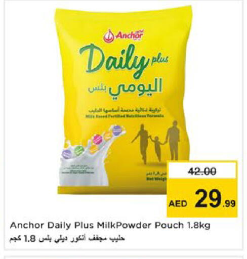 available at Nesto Hypermarket in UAE - Ras al Khaimah