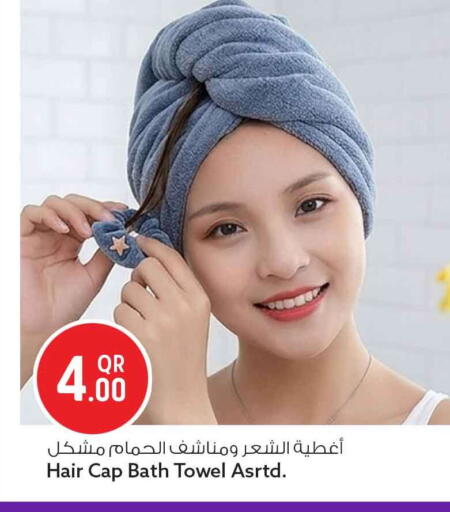 available at سفاري هايبر ماركت in قطر - الضعاين