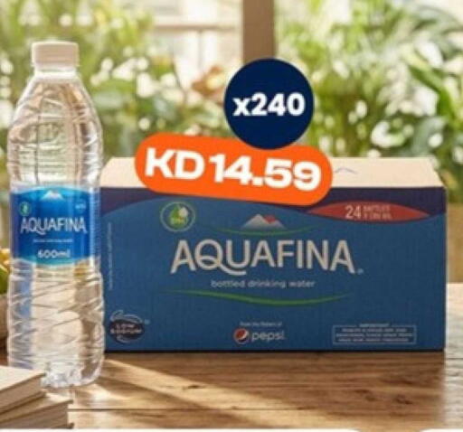 available at توصيل  in الكويت - مدينة الكويت