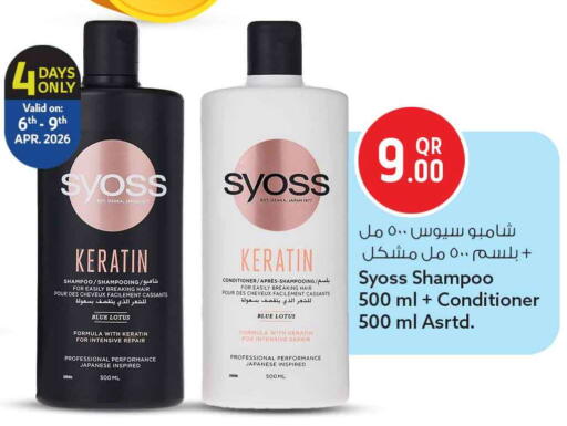 available at Safari Hypermarket in Qatar - Al Shamal