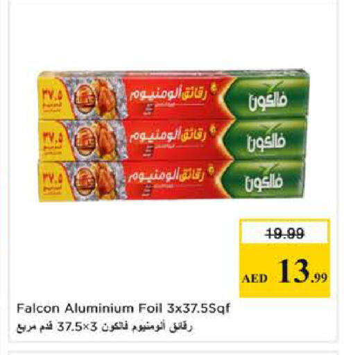 available at Nesto Hypermarket in UAE - Sharjah / Ajman