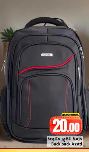 available at دانة هايبرماركت in قطر - أم صلال