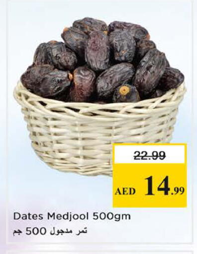 available at Nesto Hypermarket in UAE - Sharjah / Ajman