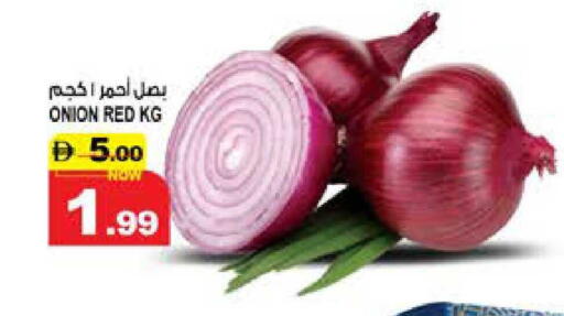 Onion available at هاشم هايبرماركت in الإمارات العربية المتحدة , الامارات - الشارقة / عجمان