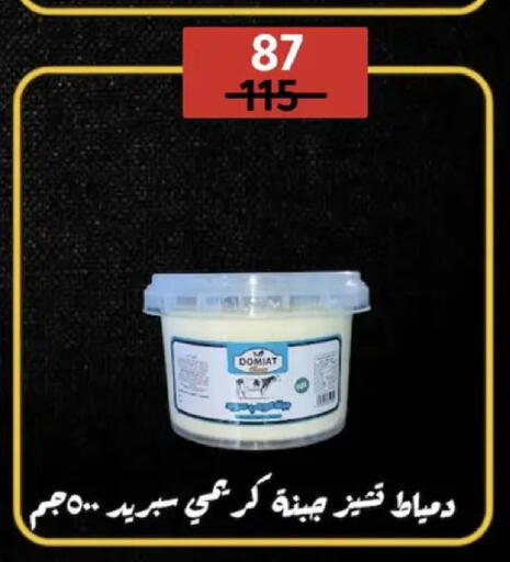 available at Wekalet Elmansoura - Dakahlia  in Egypt - Cairo