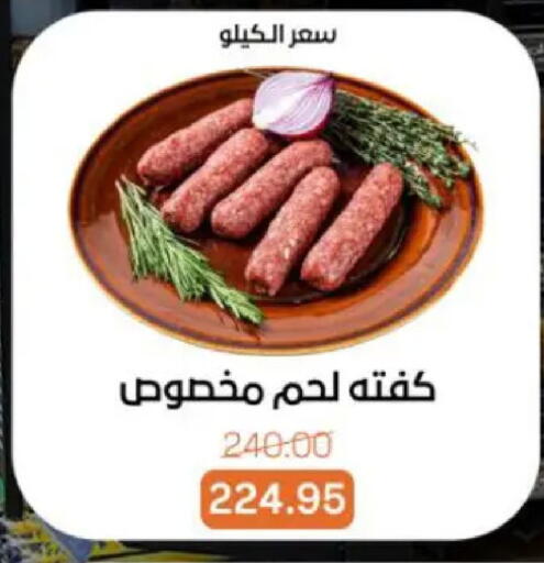 available at Beit El Gomla in Egypt - Cairo