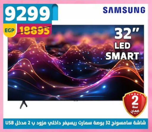 available at سنتر شاهين in Egypt - القاهرة