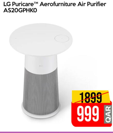 available at iCONNECT  in Qatar - Al Shamal