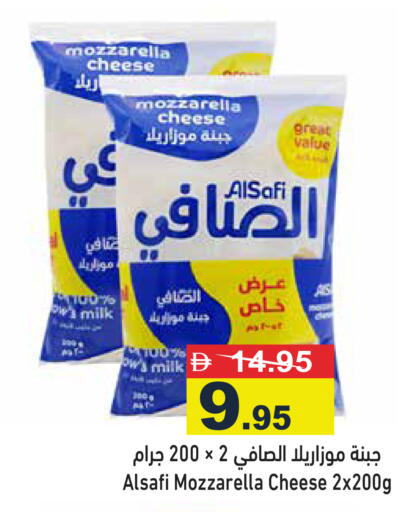 available at أسواق رامز in الإمارات العربية المتحدة , الامارات - رَأْس ٱلْخَيْمَة