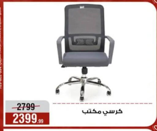 available at Al Morshedy  in Egypt - Cairo