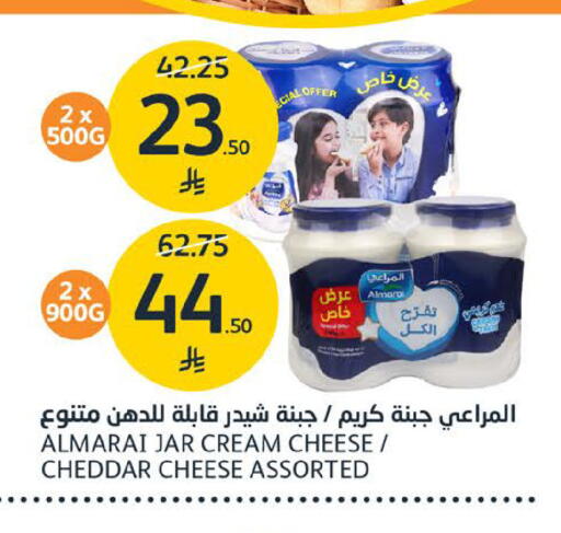 available at AlJazera Shopping Center in KSA, Saudi Arabia, Saudi - Riyadh