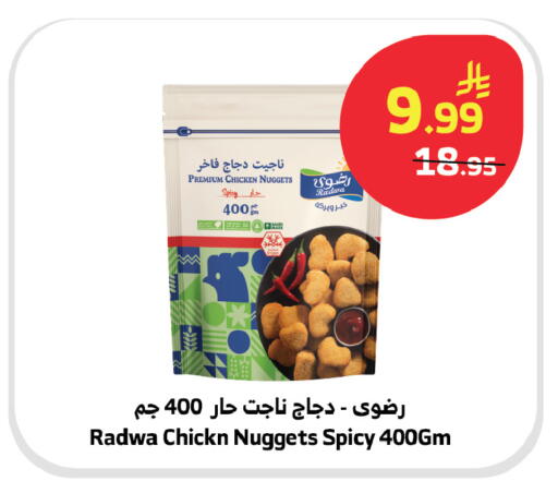 available at الراية in مملكة العربية السعودية, السعودية, سعودية - الطائف
