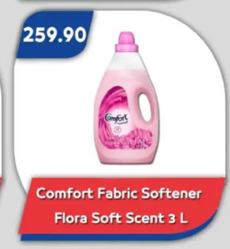 available at باسم ماركت in Egypt - القاهرة