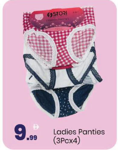 available at Mark & Save in UAE - Abu Dhabi