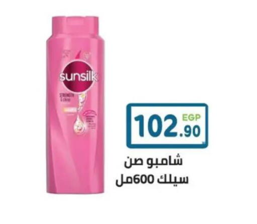 available at هايبر ماركت دريم in Egypt - القاهرة