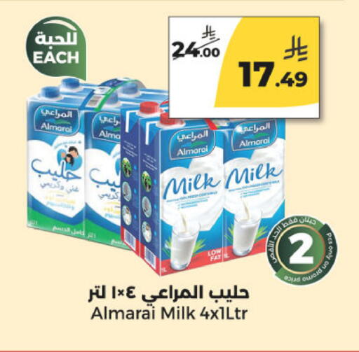 available at  دانة طازج يوميا in مملكة العربية السعودية, السعودية, سعودية - الرياض