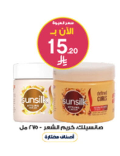 available at Al-Dawaa Pharmacy in KSA, Saudi Arabia, Saudi - Ar Rass