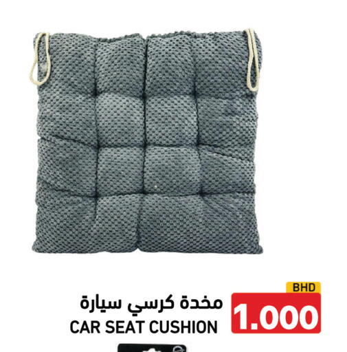 available at Ramez in Bahrain