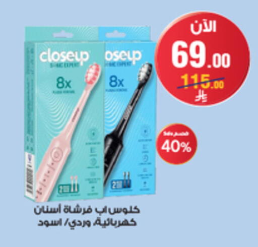 available at Al-Dawaa Pharmacy in KSA, Saudi Arabia, Saudi - Buraidah