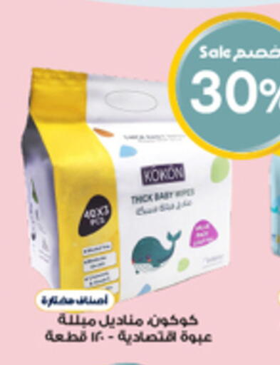 available at Al-Dawaa Pharmacy in KSA, Saudi Arabia, Saudi - Wadi ad Dawasir