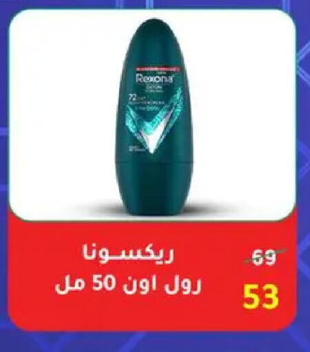 available at وكالة المنصورة - الدقهلية‎ in Egypt - القاهرة