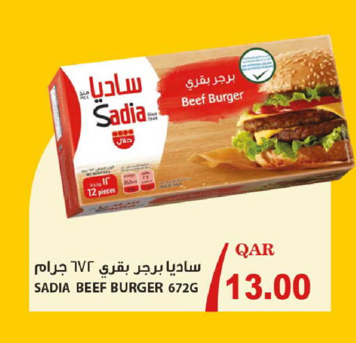 available at Rawabi Hypermarket in Qatar - Al Rayyan