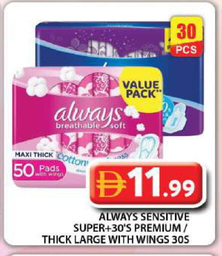 available at جراند هايبر ماركت in الإمارات العربية المتحدة , الامارات - دبي