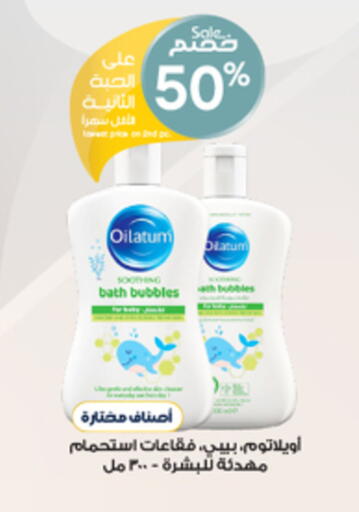 available at Al-Dawaa Pharmacy in KSA, Saudi Arabia, Saudi - Mecca