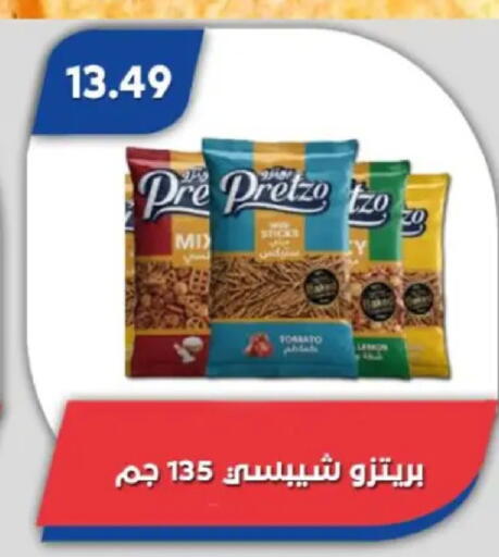 available at Bassem Market in Egypt - Cairo