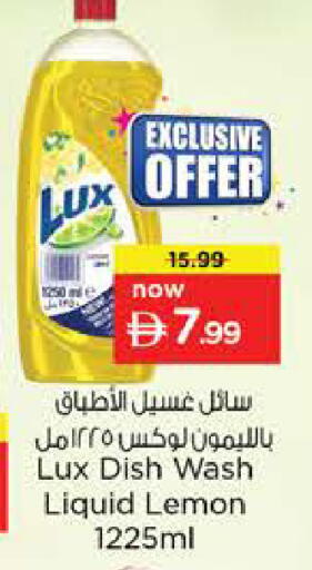 Lemon available at نستو هايبرماركت in الإمارات العربية المتحدة , الامارات - الشارقة / عجمان