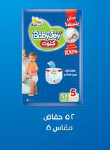 available at Seoudi Supermarket in Egypt - Cairo