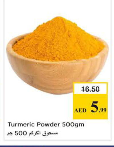 Turmeric available at نستو هايبرماركت in الإمارات العربية المتحدة , الامارات - الشارقة / عجمان