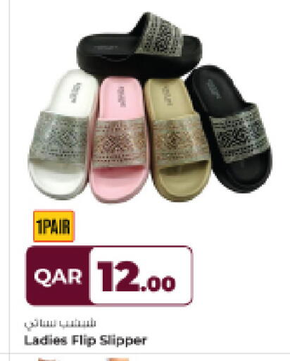 available at Rawabi Hypermarket in Qatar - Umm Salal