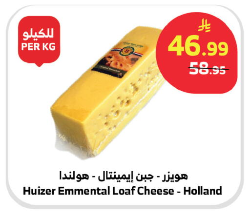 available at الراية in مملكة العربية السعودية, السعودية, سعودية - نجران