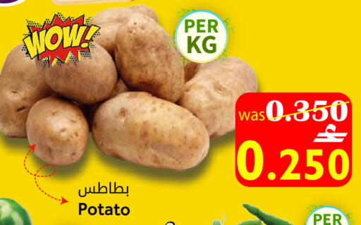 Potato available at القوت هايبرماركت in عُمان - مسقط‎