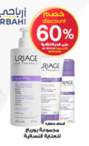 available at Al-Dawaa Pharmacy in KSA, Saudi Arabia, Saudi - Ar Rass